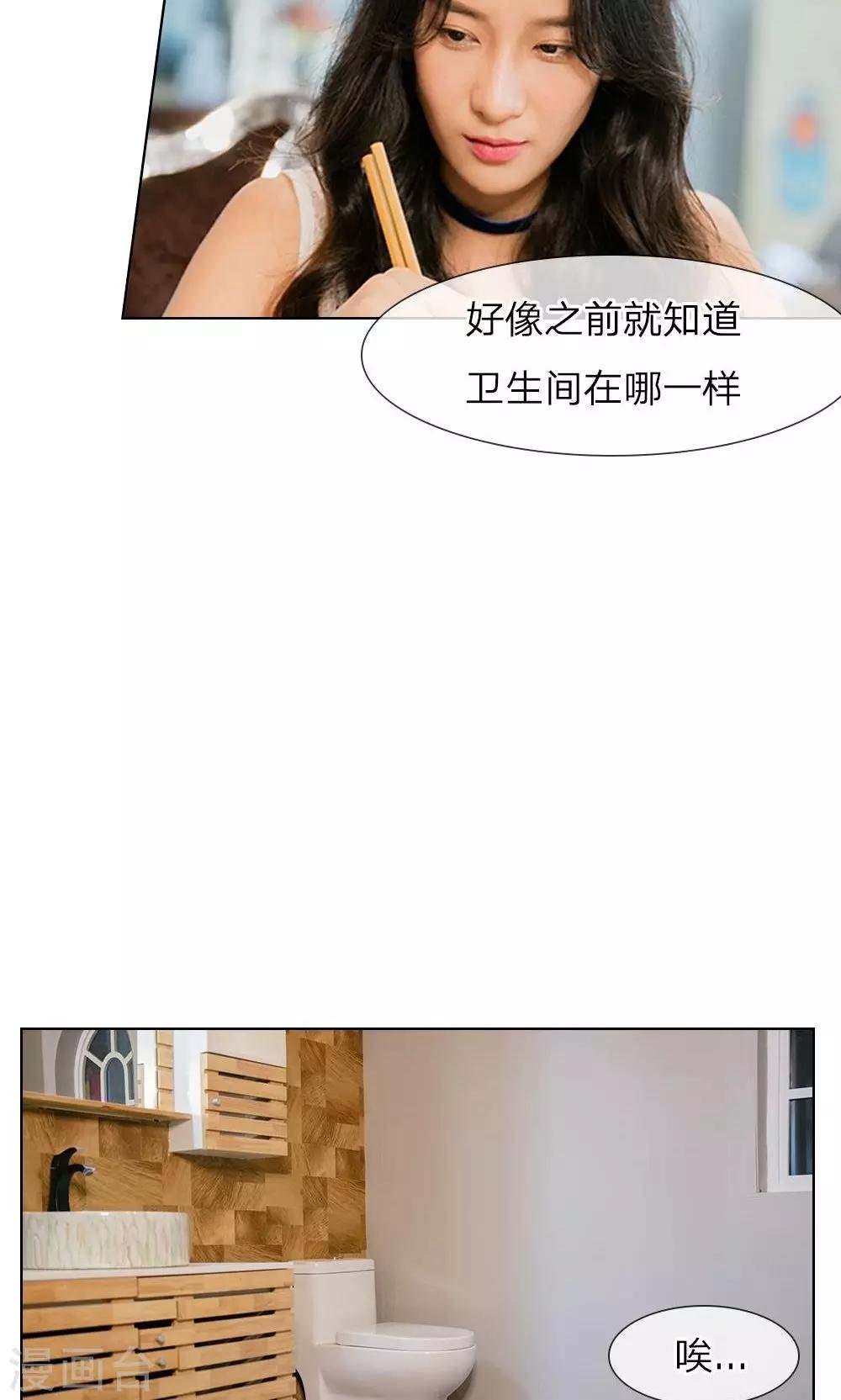 第17话 又是在厕所？