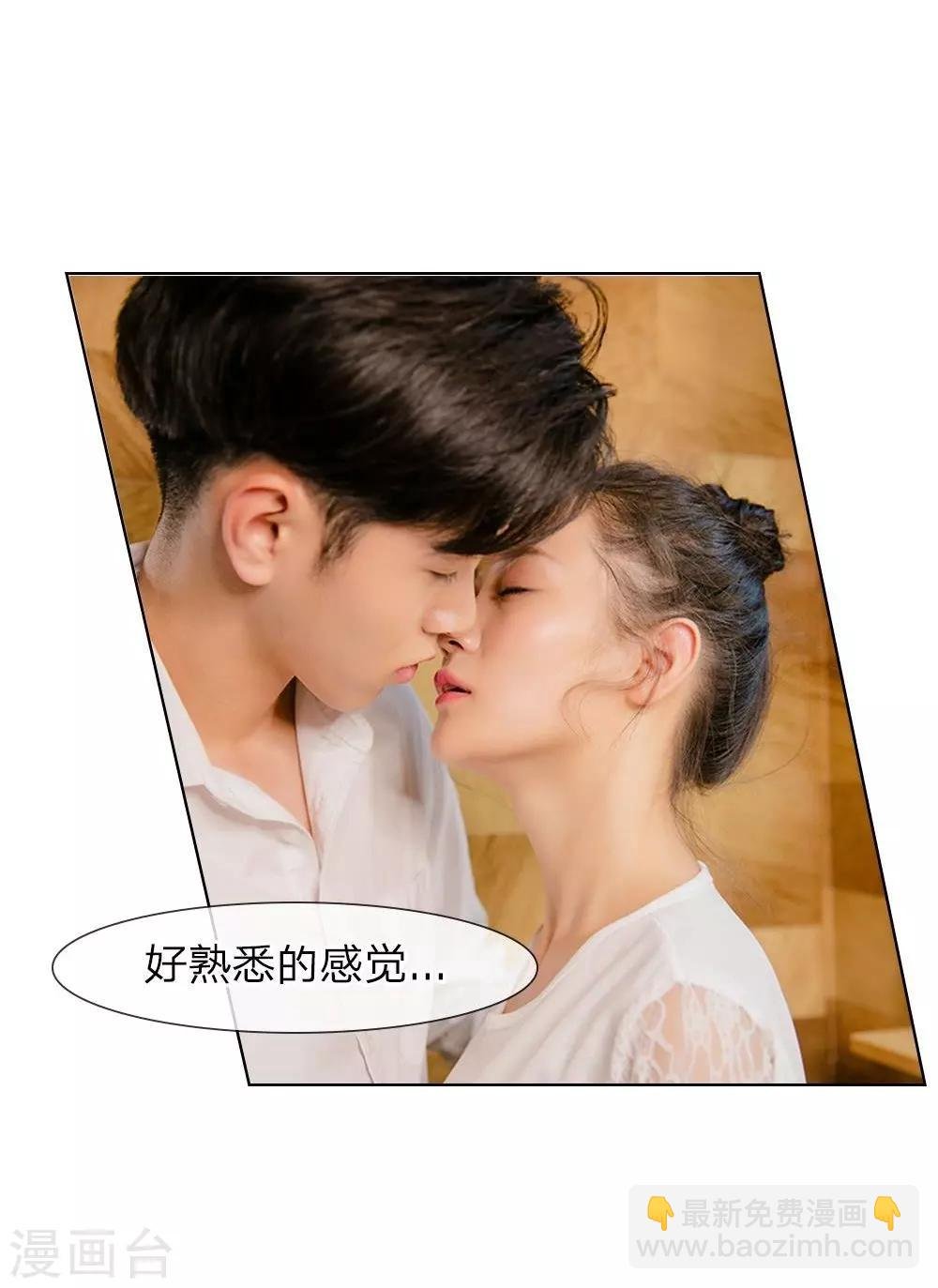 第18话 今晚陪我吧