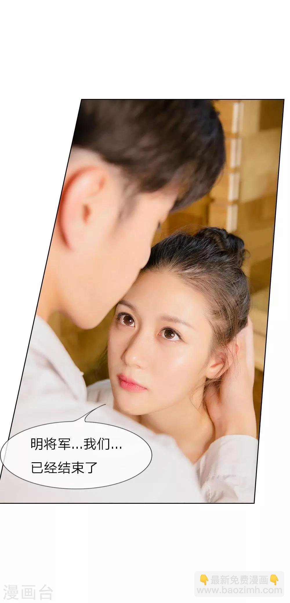 第18话 今晚陪我吧