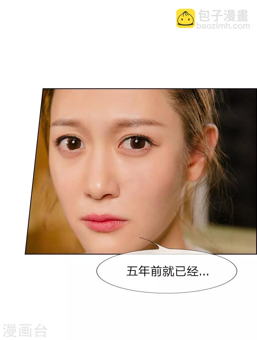 第18话 今晚陪我吧