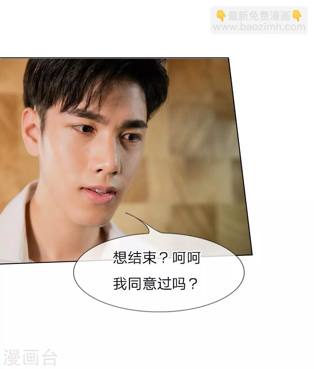 第18话 今晚陪我吧