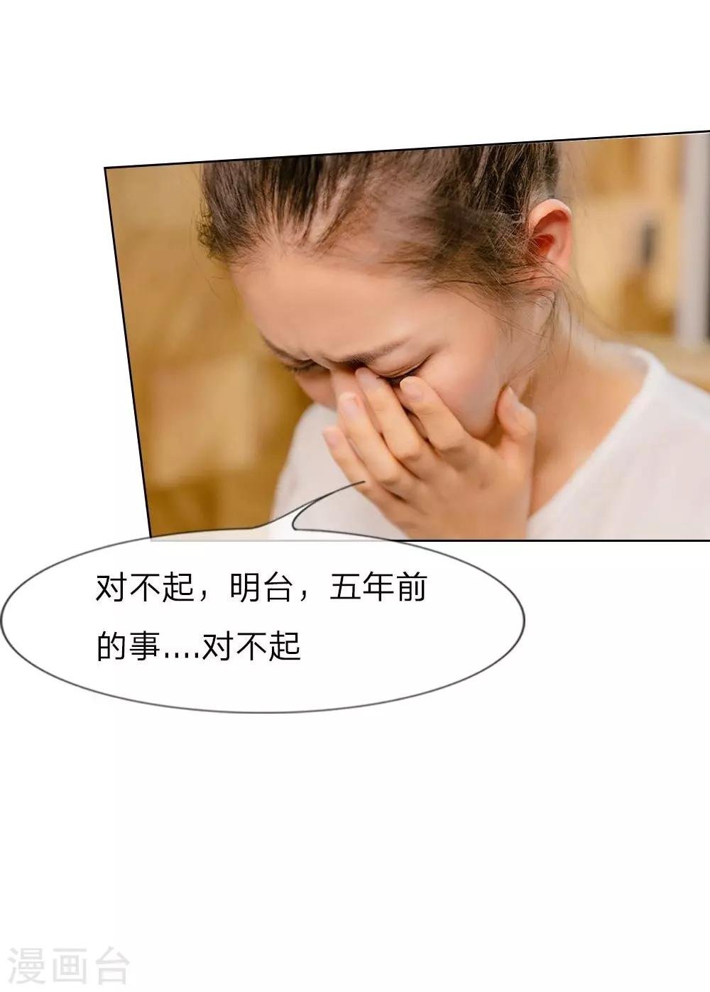 第18话 今晚陪我吧