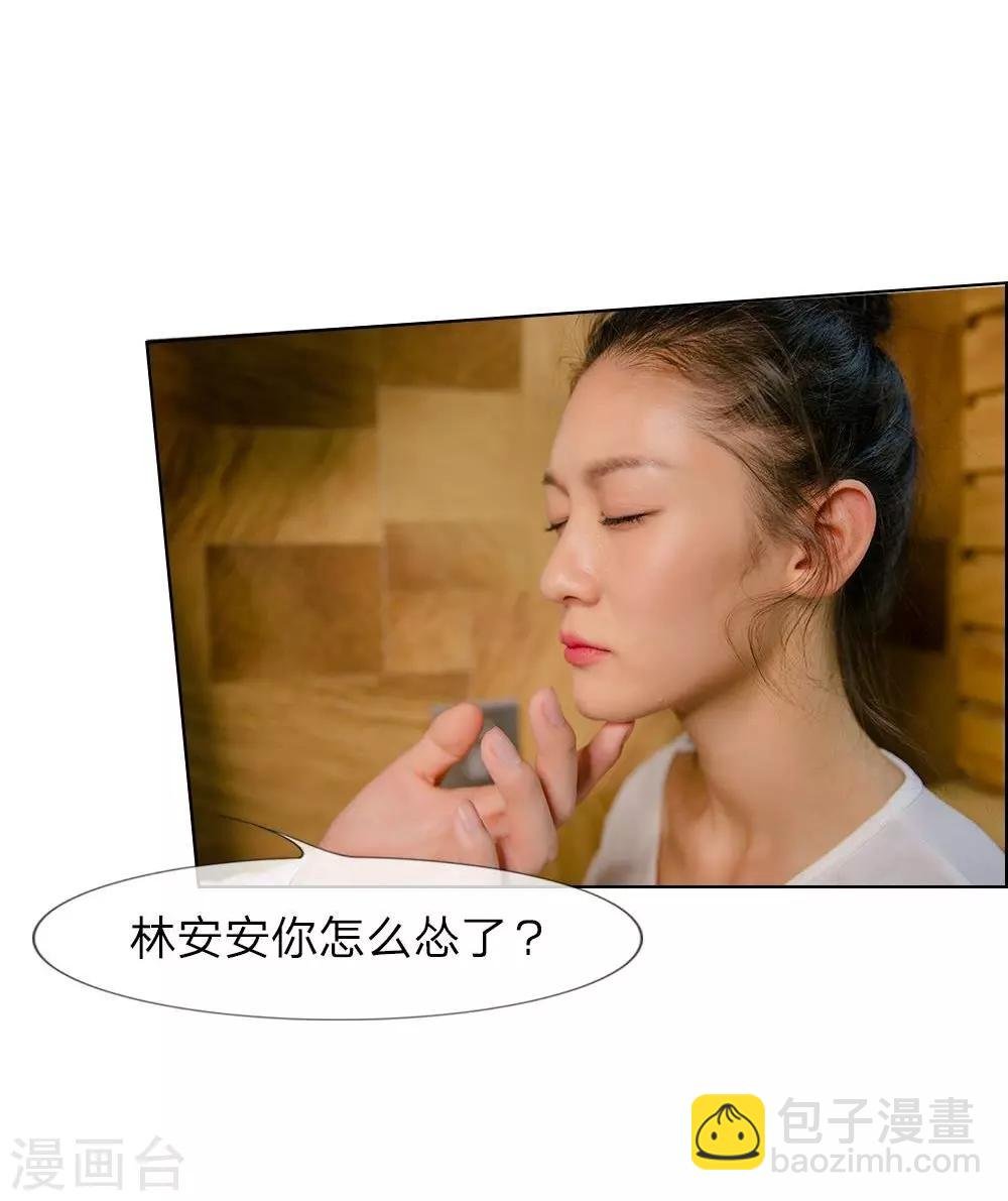 第18话 今晚陪我吧