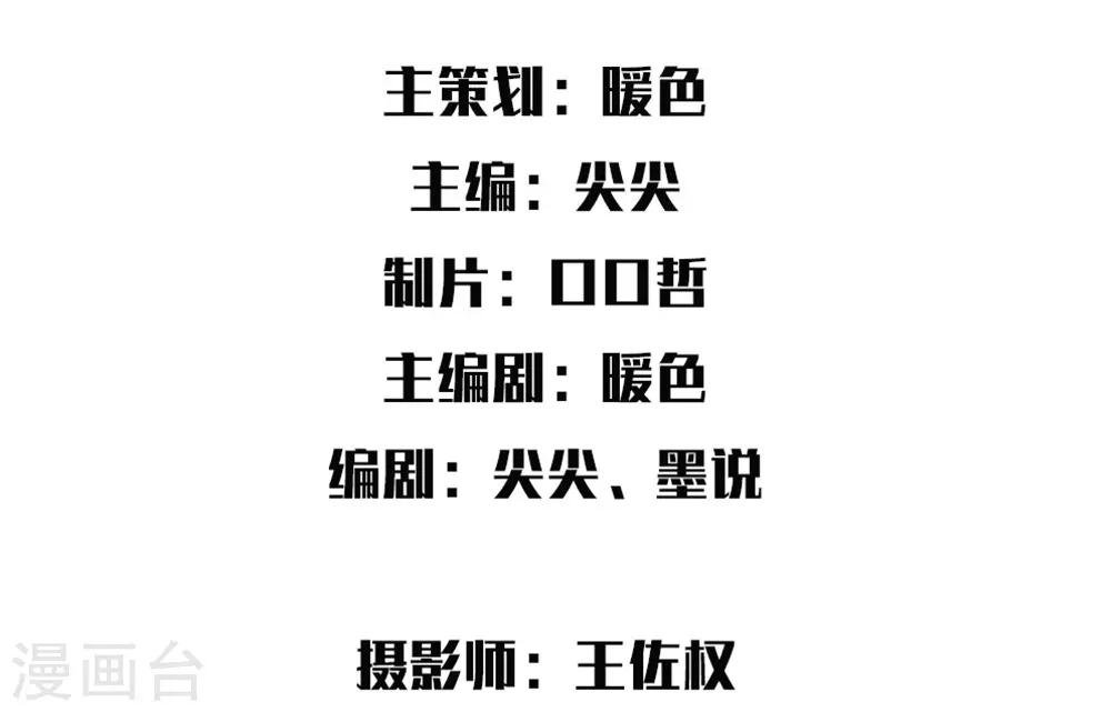 第1话 游戏黑洞