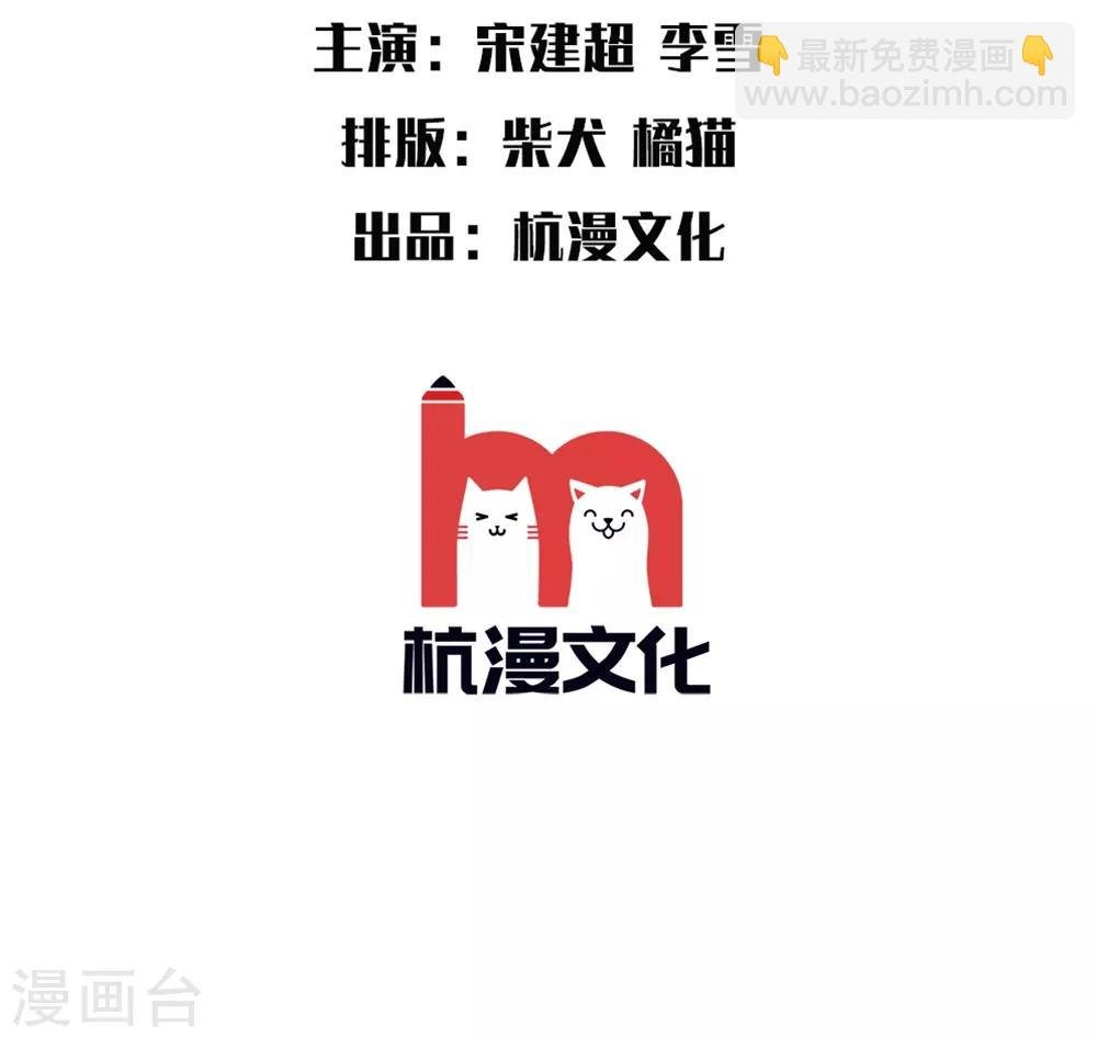 第1话 游戏黑洞