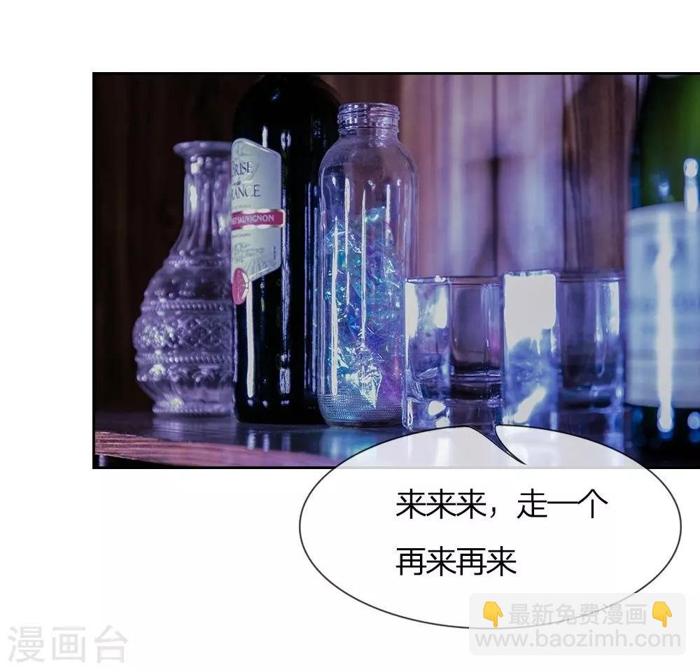 第1话 游戏黑洞
