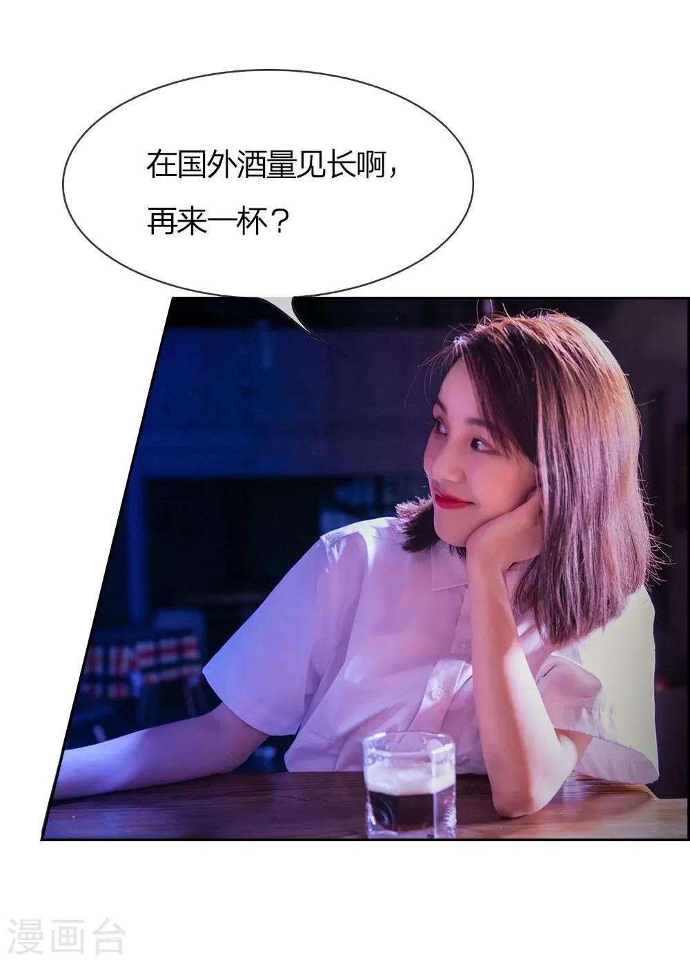 第1话 游戏黑洞