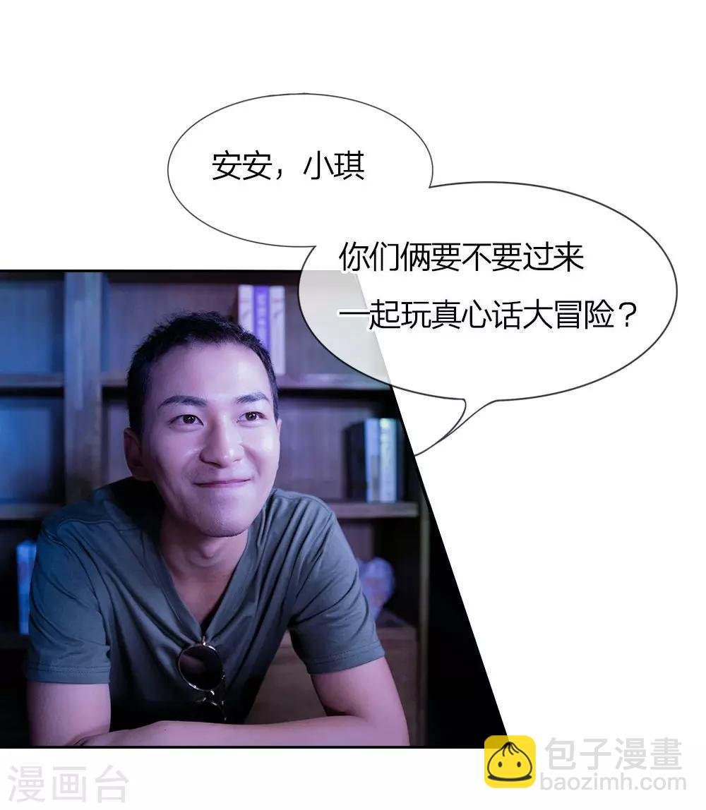 第1话 游戏黑洞
