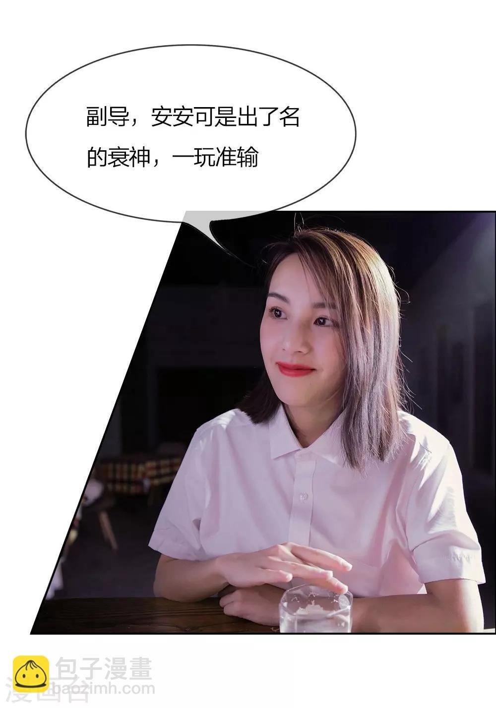 第1话 游戏黑洞