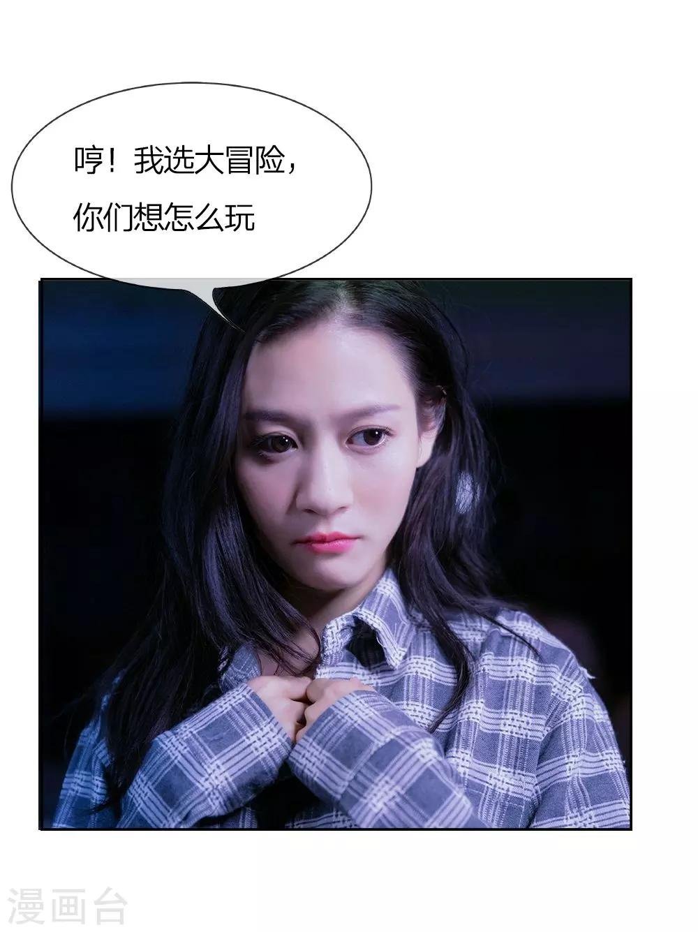 第1话 游戏黑洞