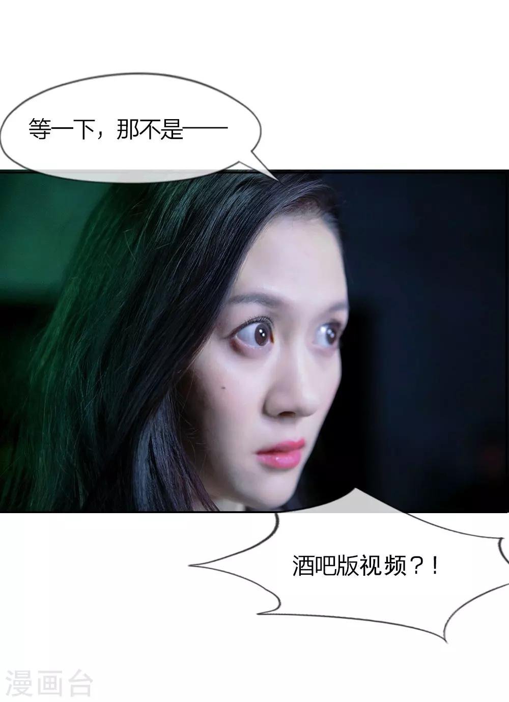 第1话 游戏黑洞
