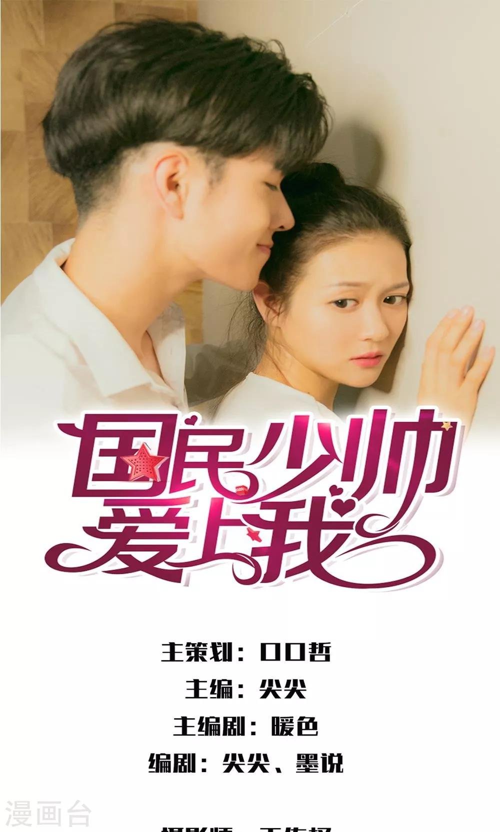 第19话 “刺激”的敲门声