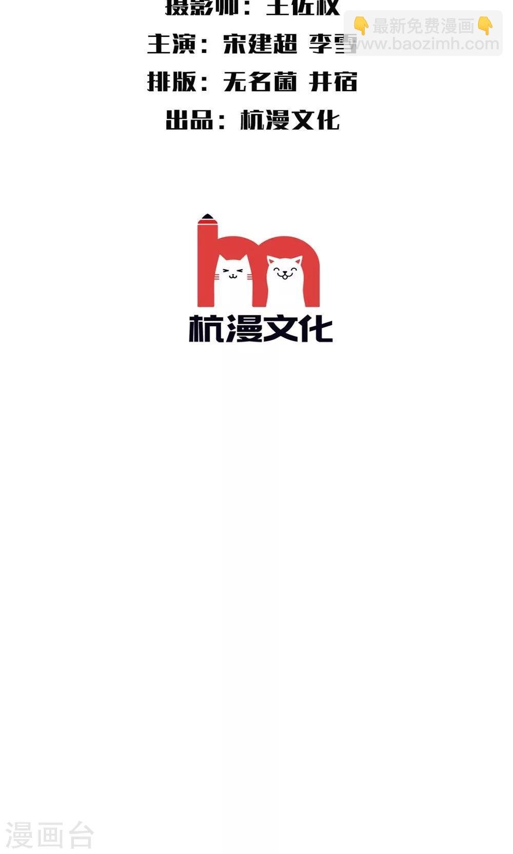 第19话 “刺激”的敲门声