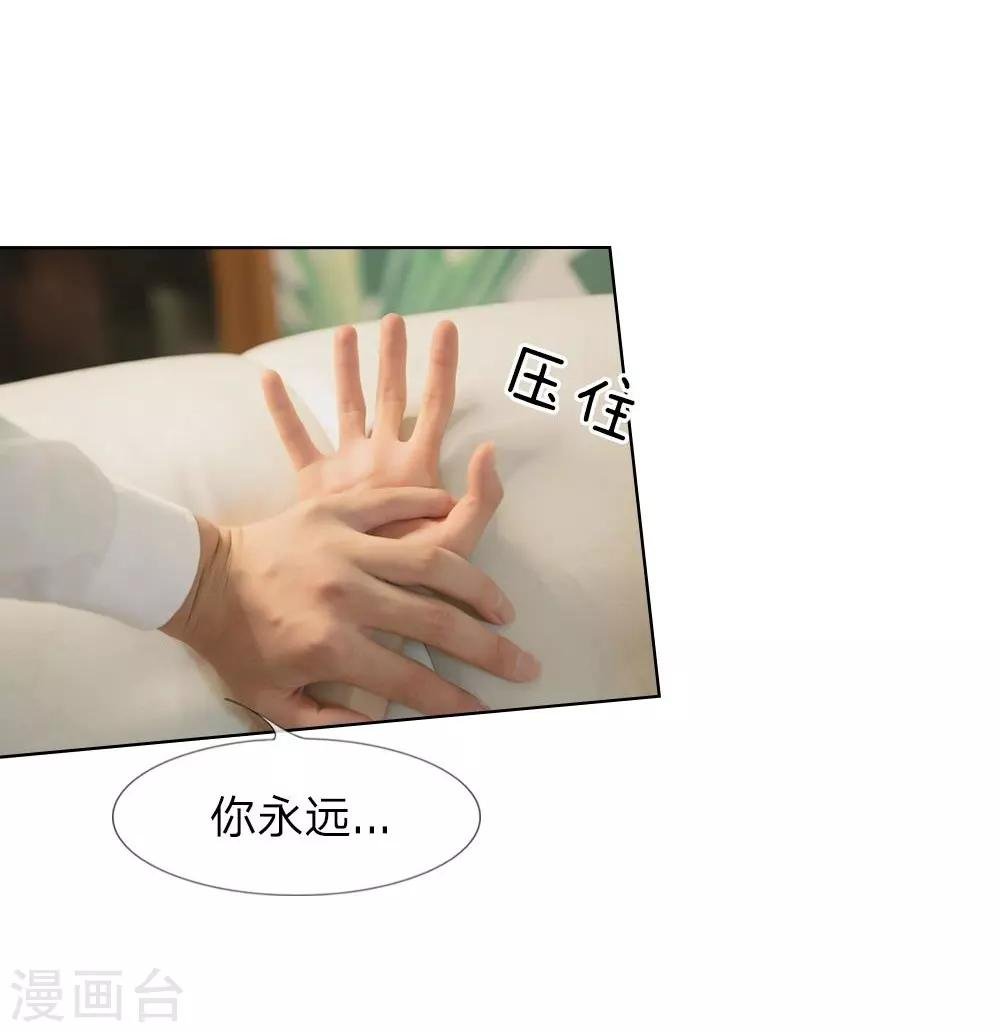 第20话 今晚不会让你跑了
