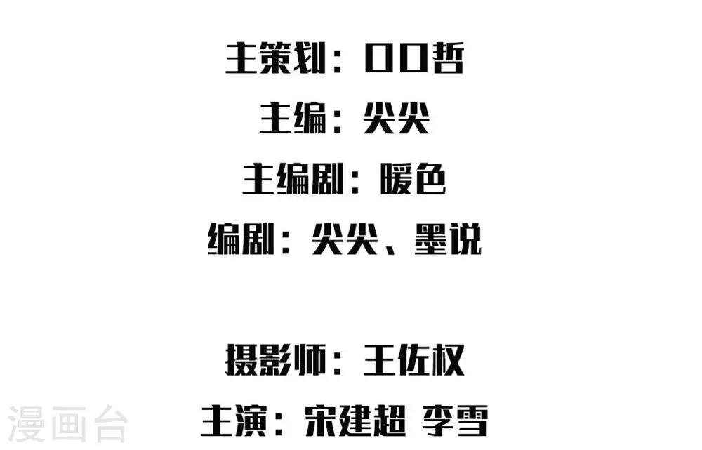 第21话 夜还很长
