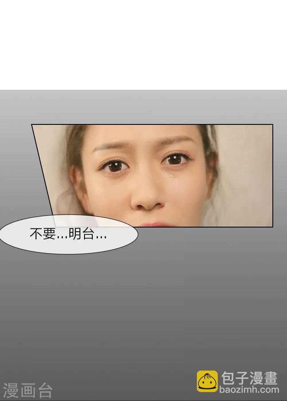第21话 夜还很长