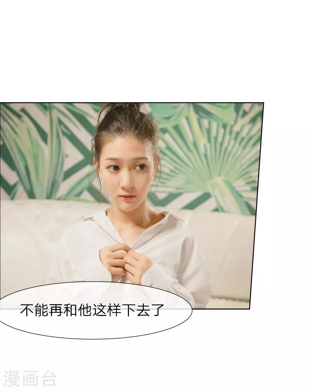 第21话 夜还很长