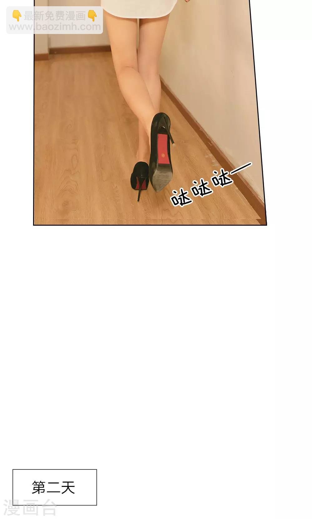 第22话 昨晚表现不错