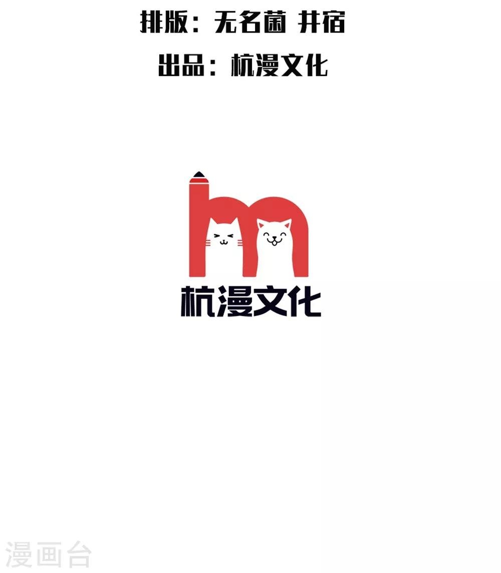 第23话 捉奸现场