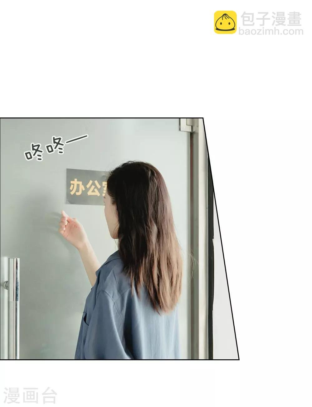 第23话 捉奸现场