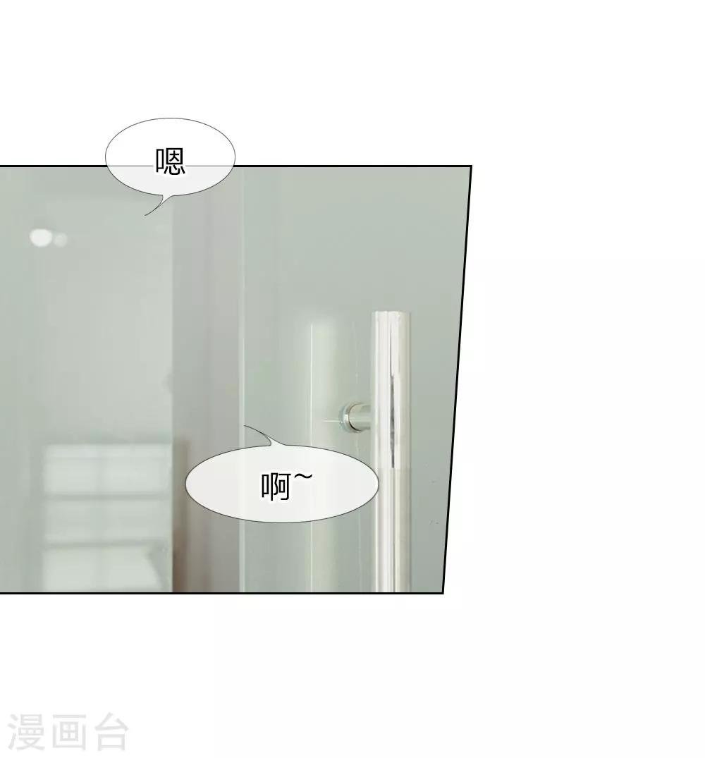 第23话 捉奸现场