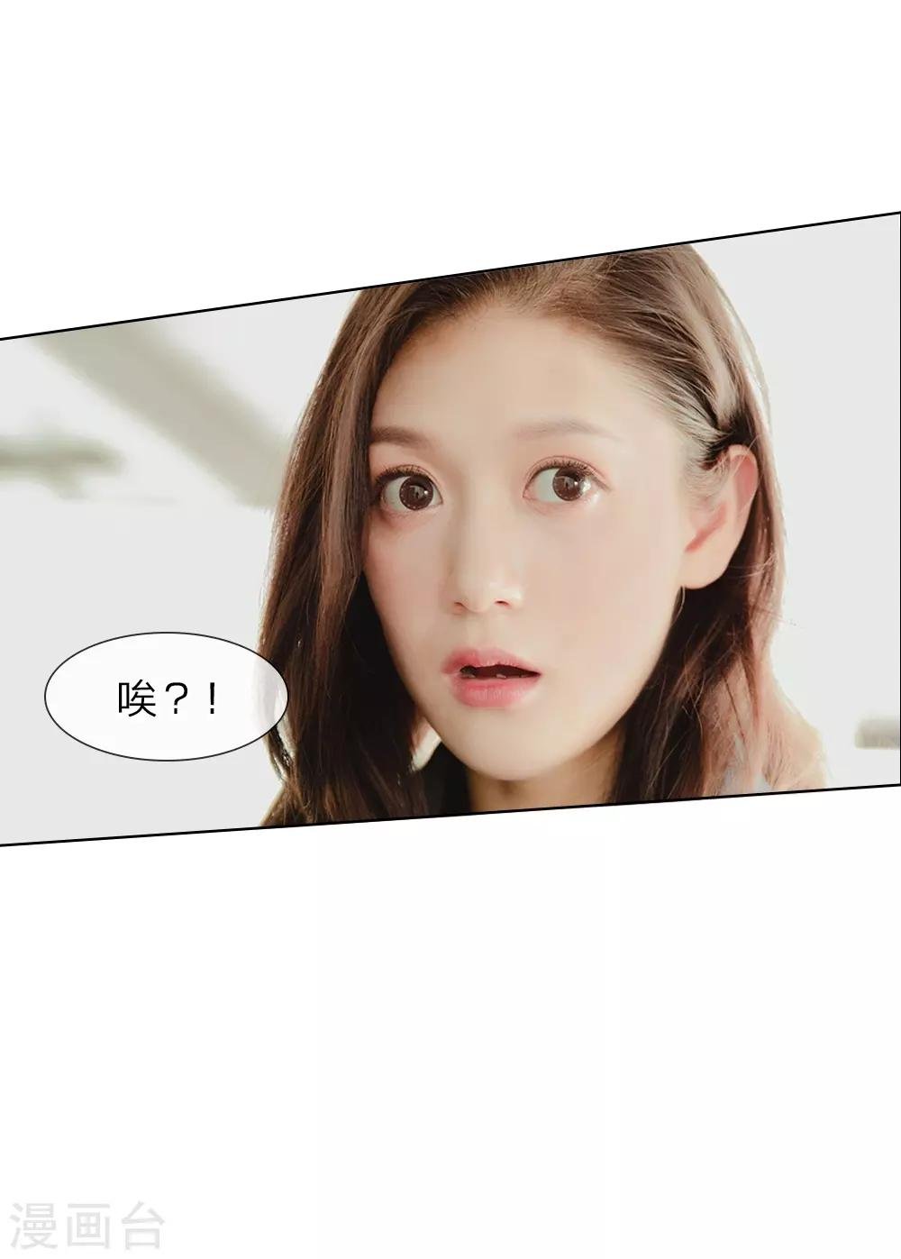 第23话 捉奸现场