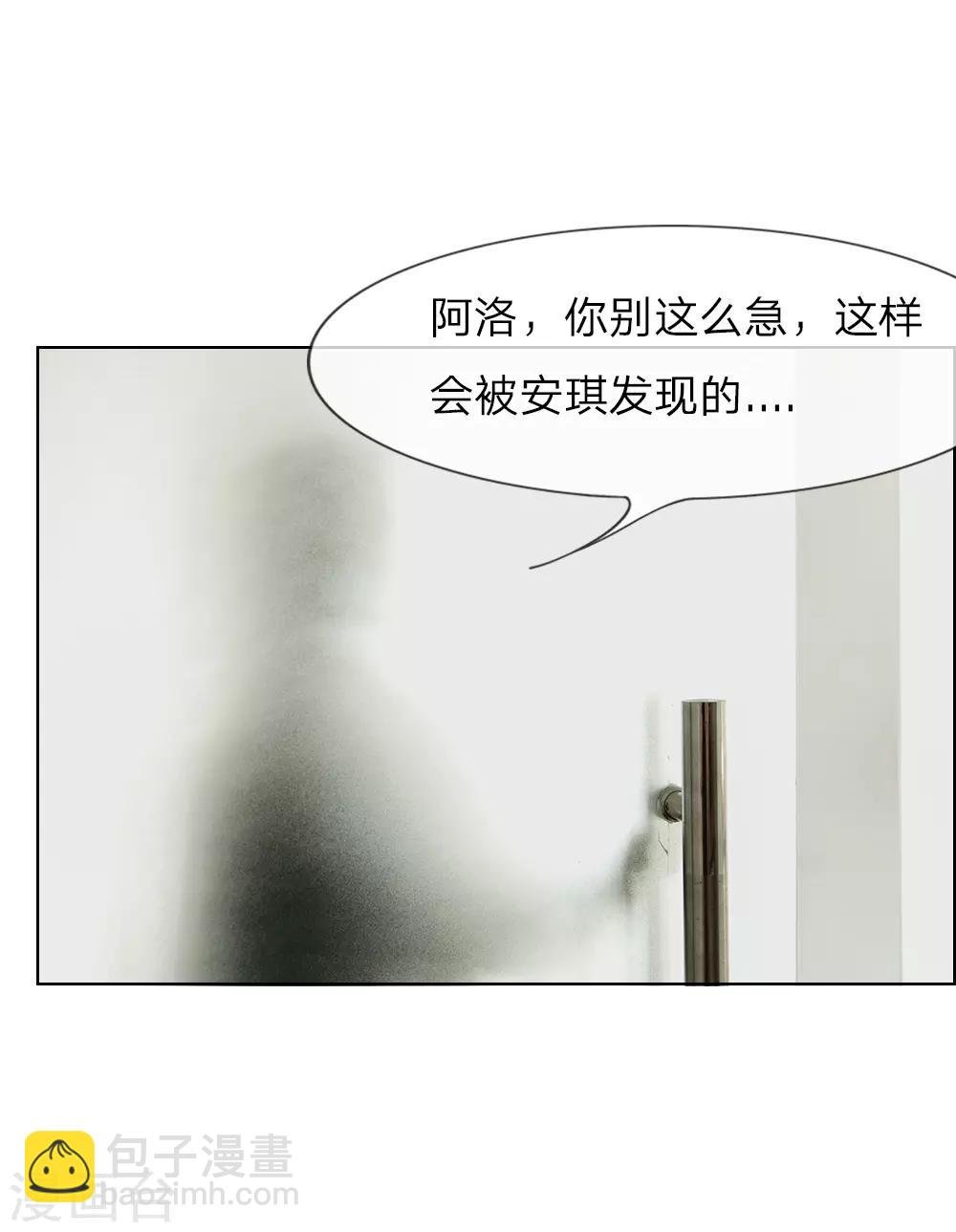 第23话 捉奸现场