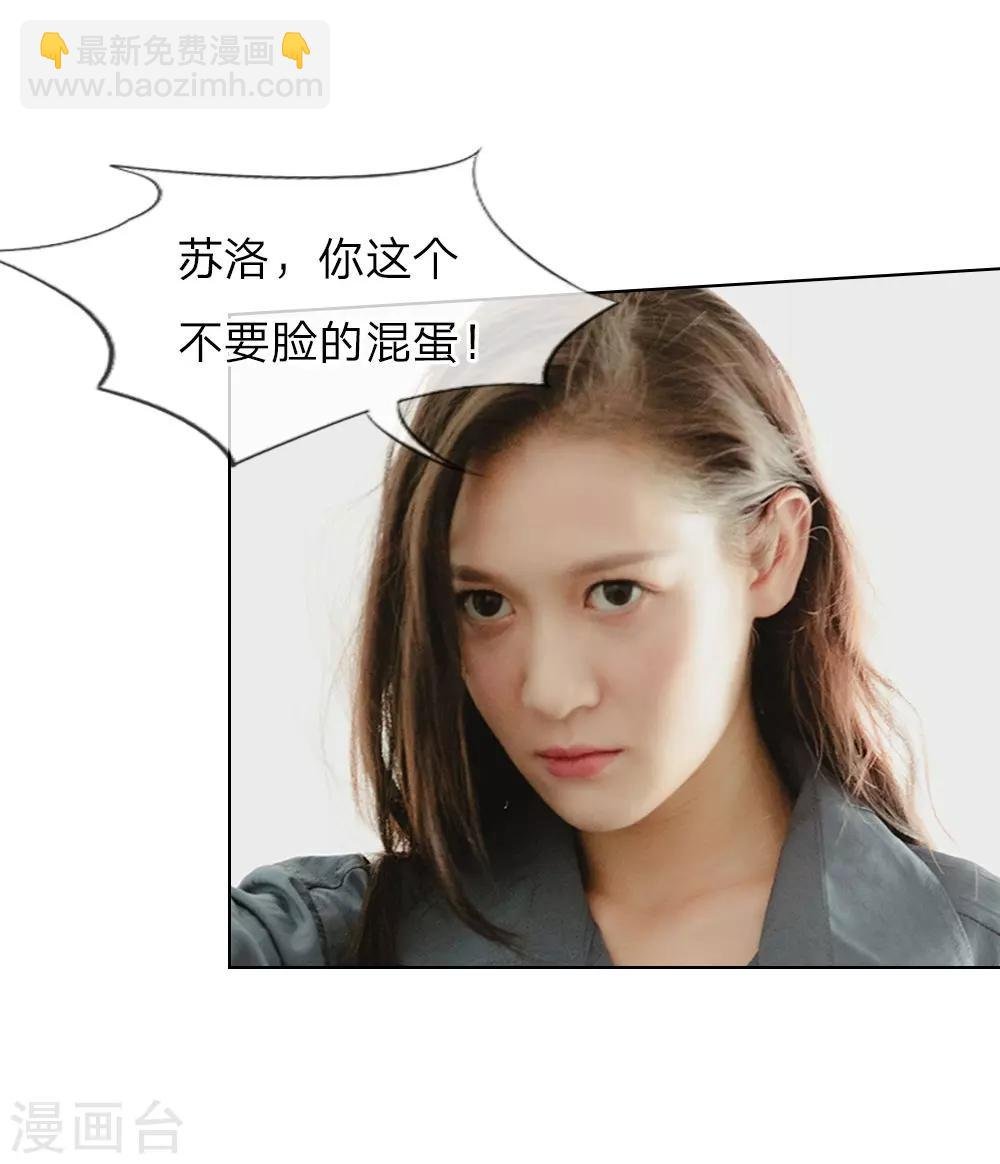 第23话 捉奸现场