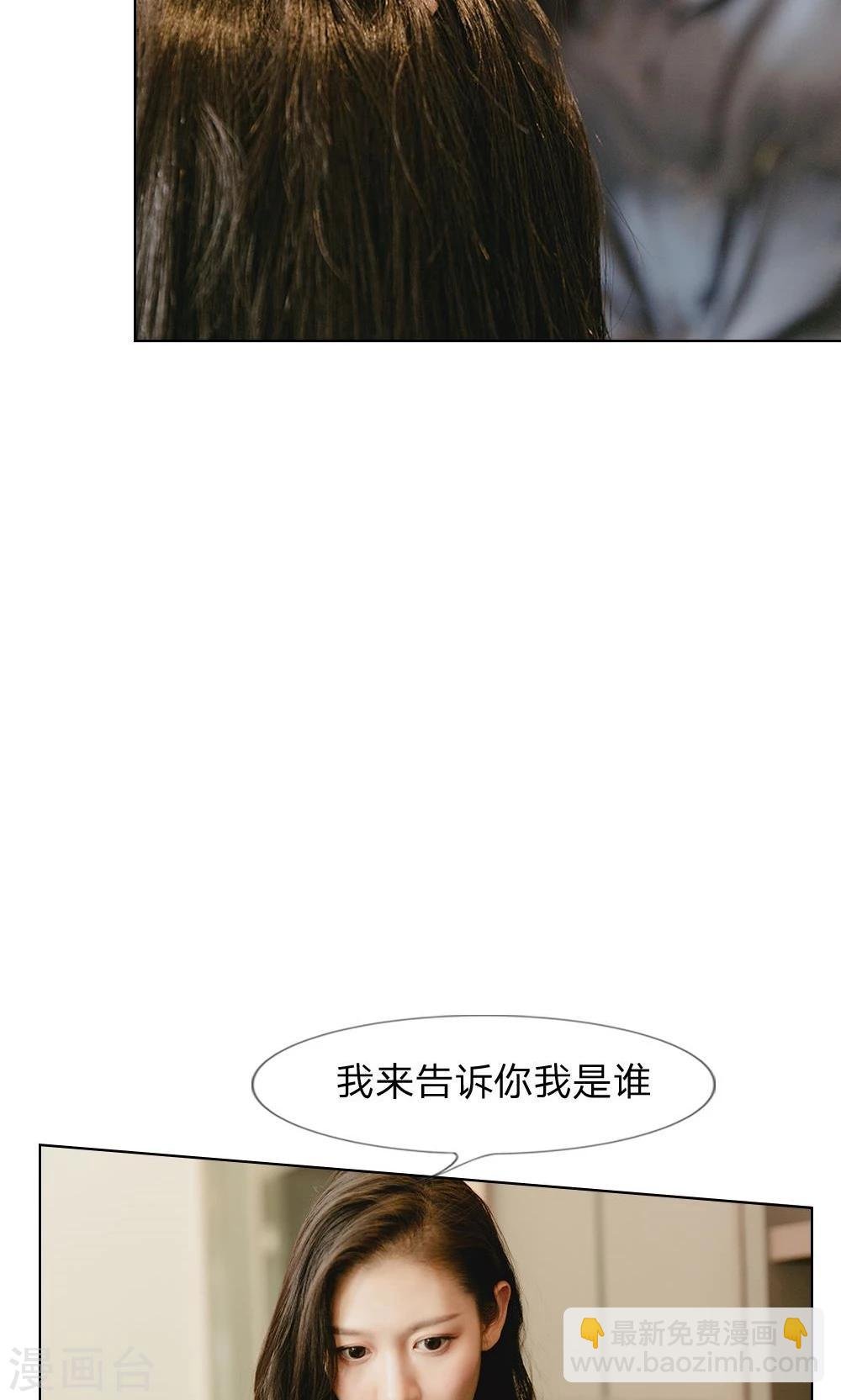 第24话 不要脸的狗男女