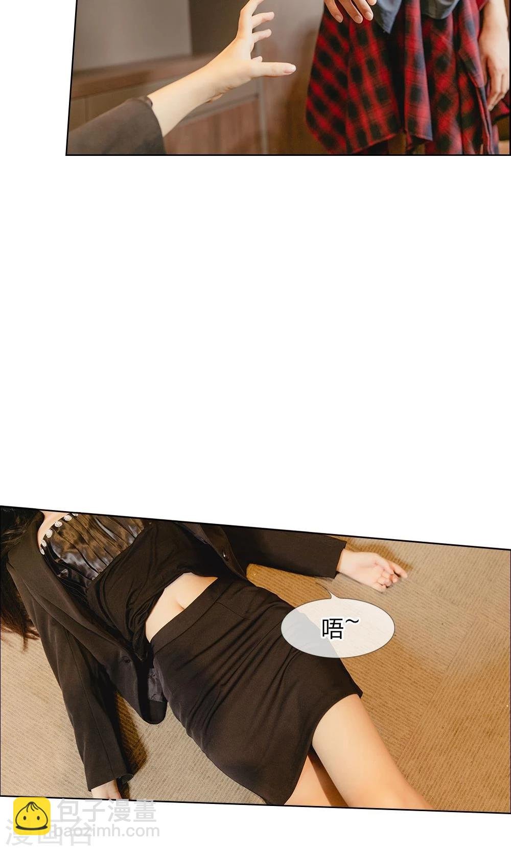 第24话 不要脸的狗男女