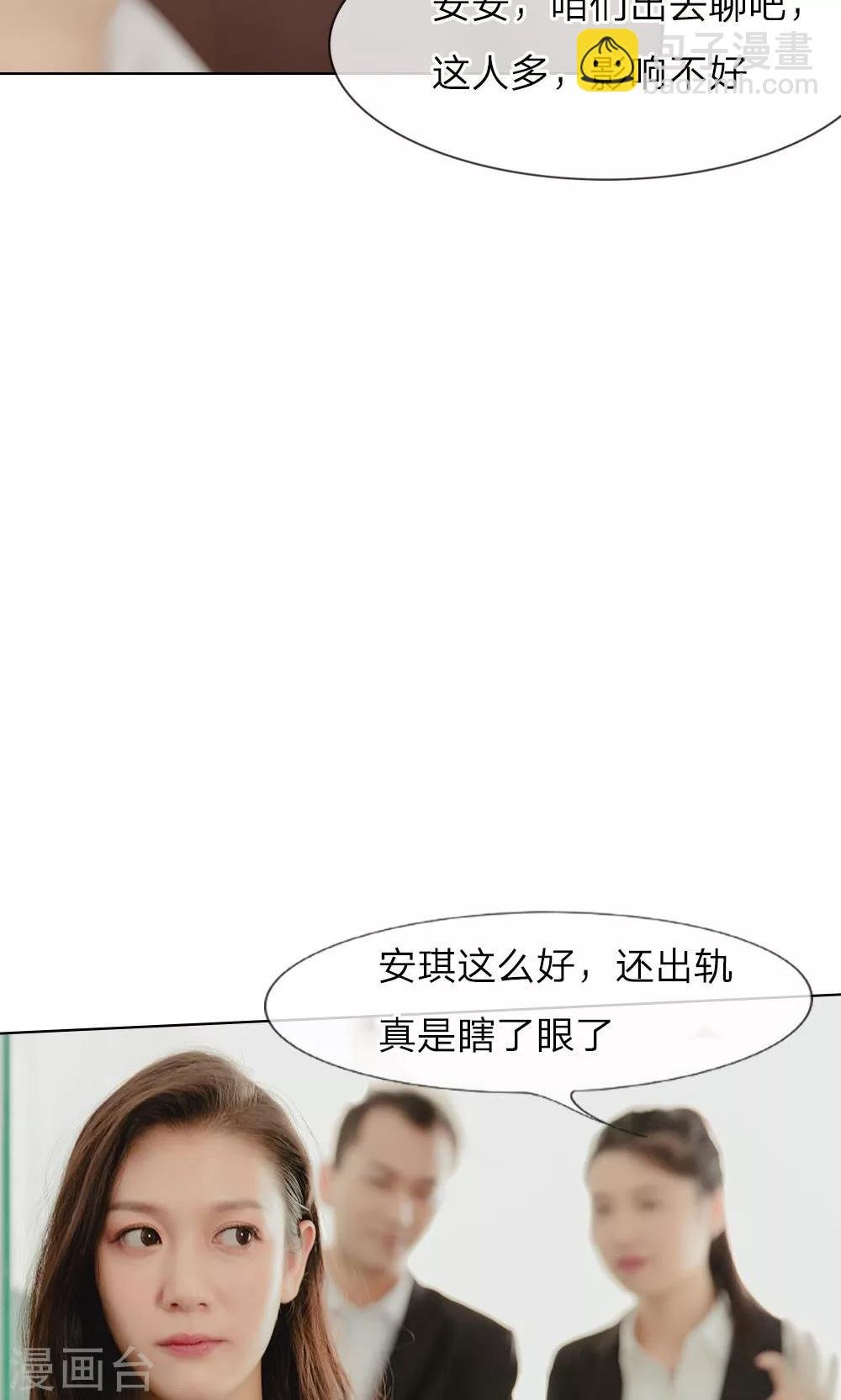 第25话 早就想一炮成名