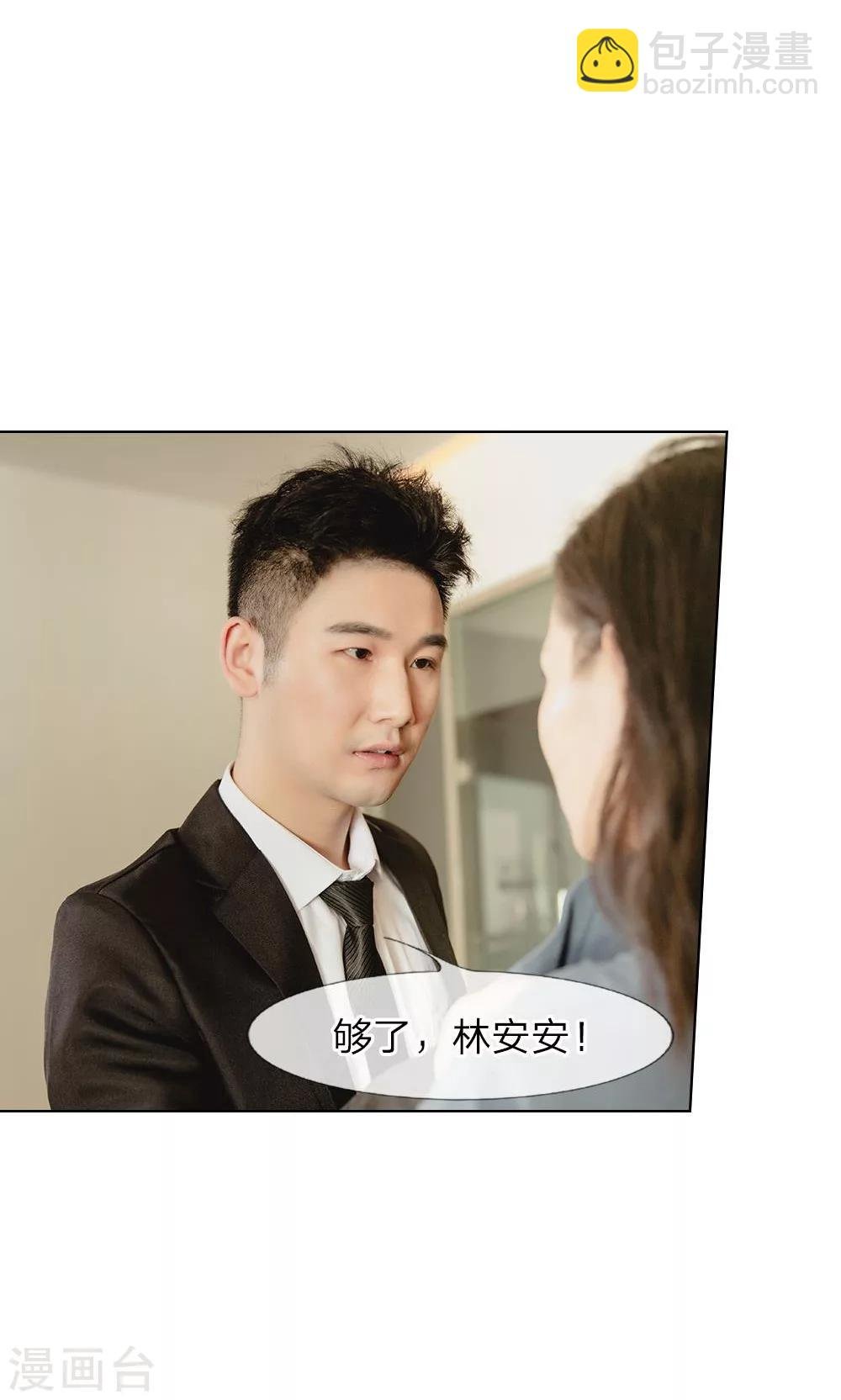 第25话 早就想一炮成名