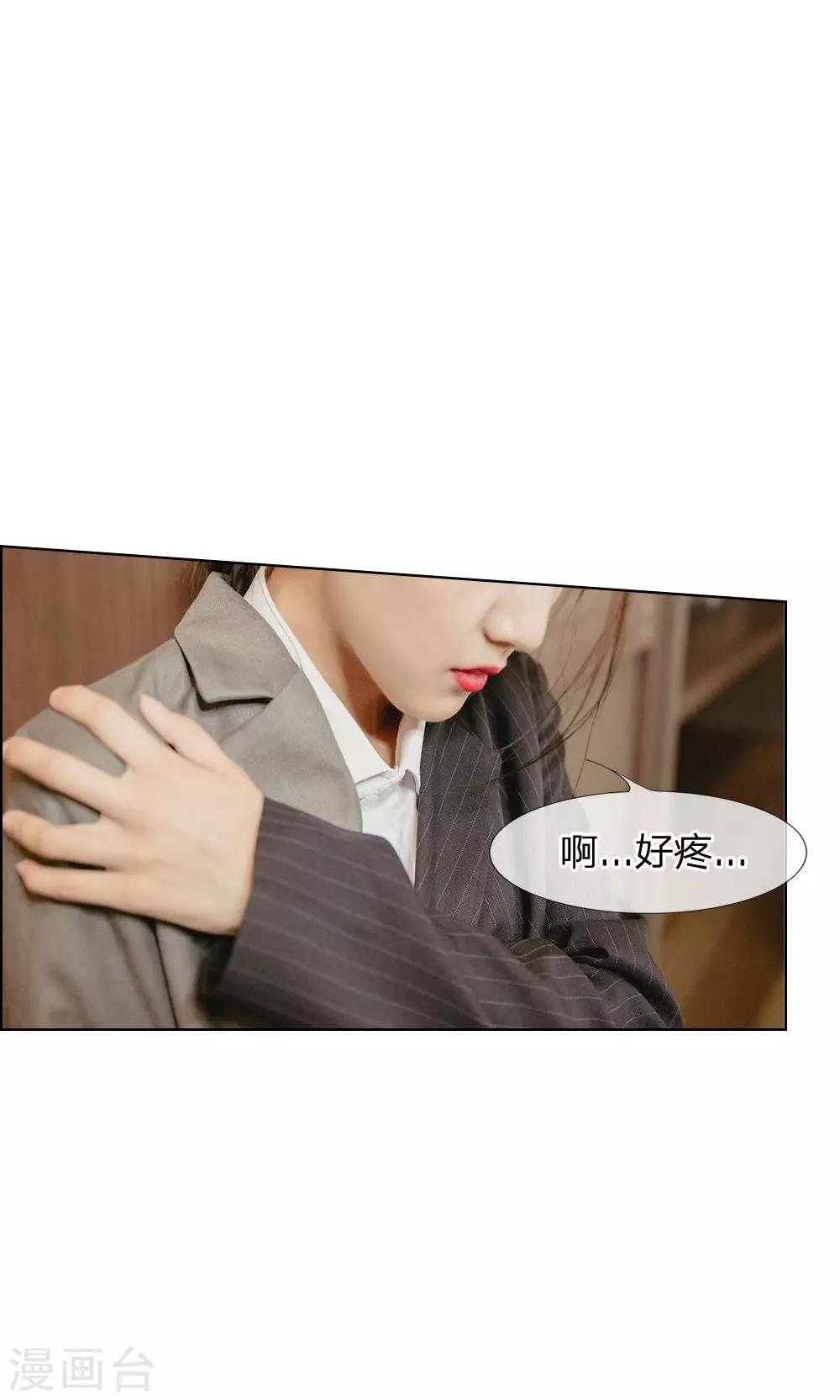 第27话 兵荒马乱的办公室