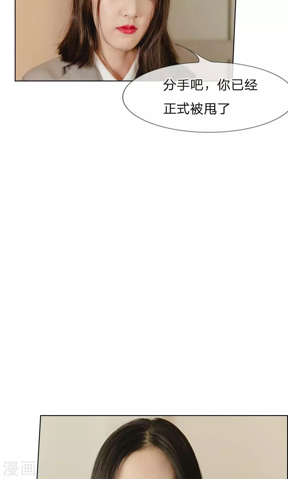 第27话 兵荒马乱的办公室