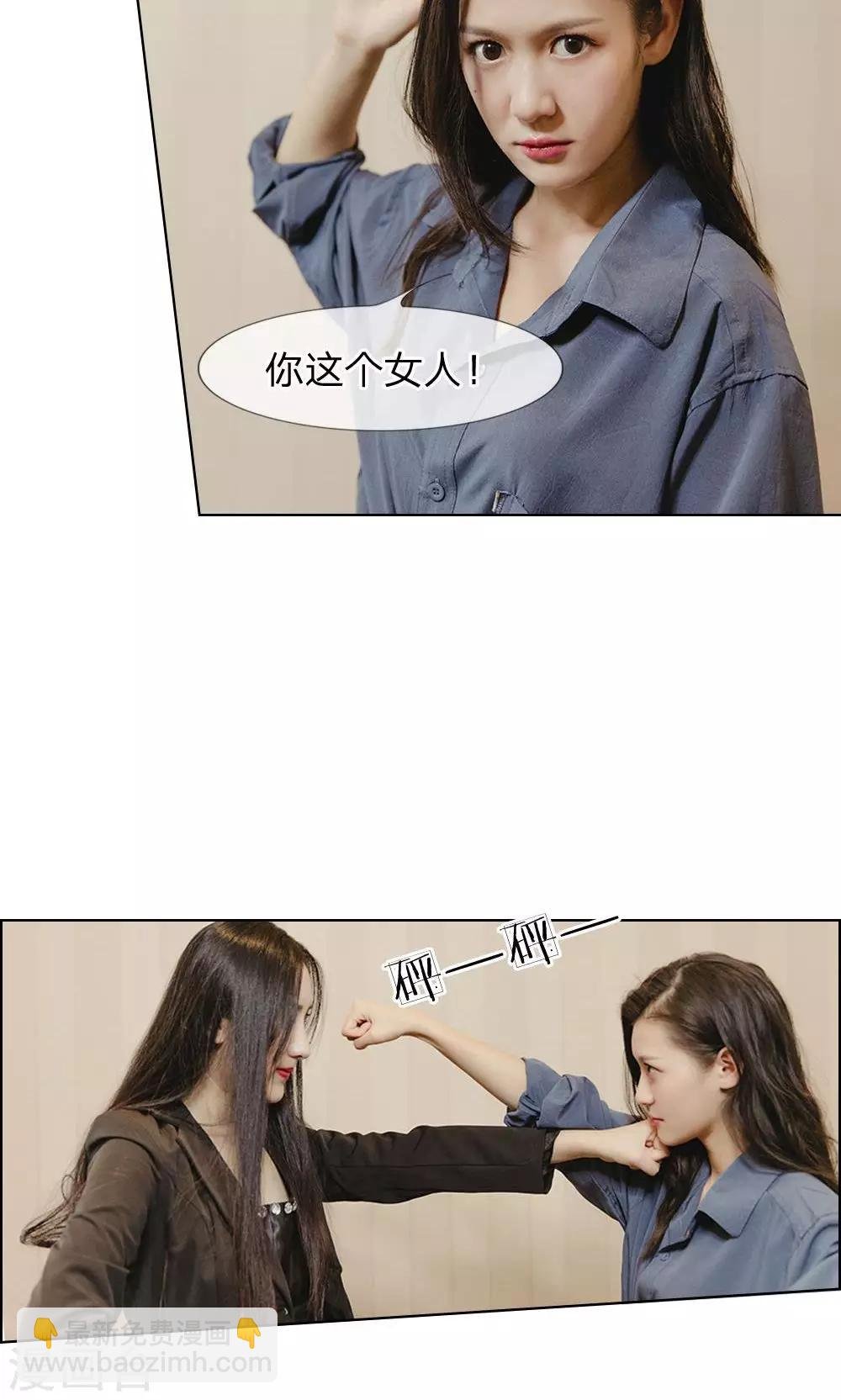 第27话 兵荒马乱的办公室