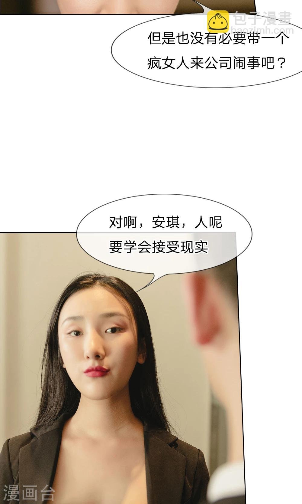 第28话 都不是什么好东西