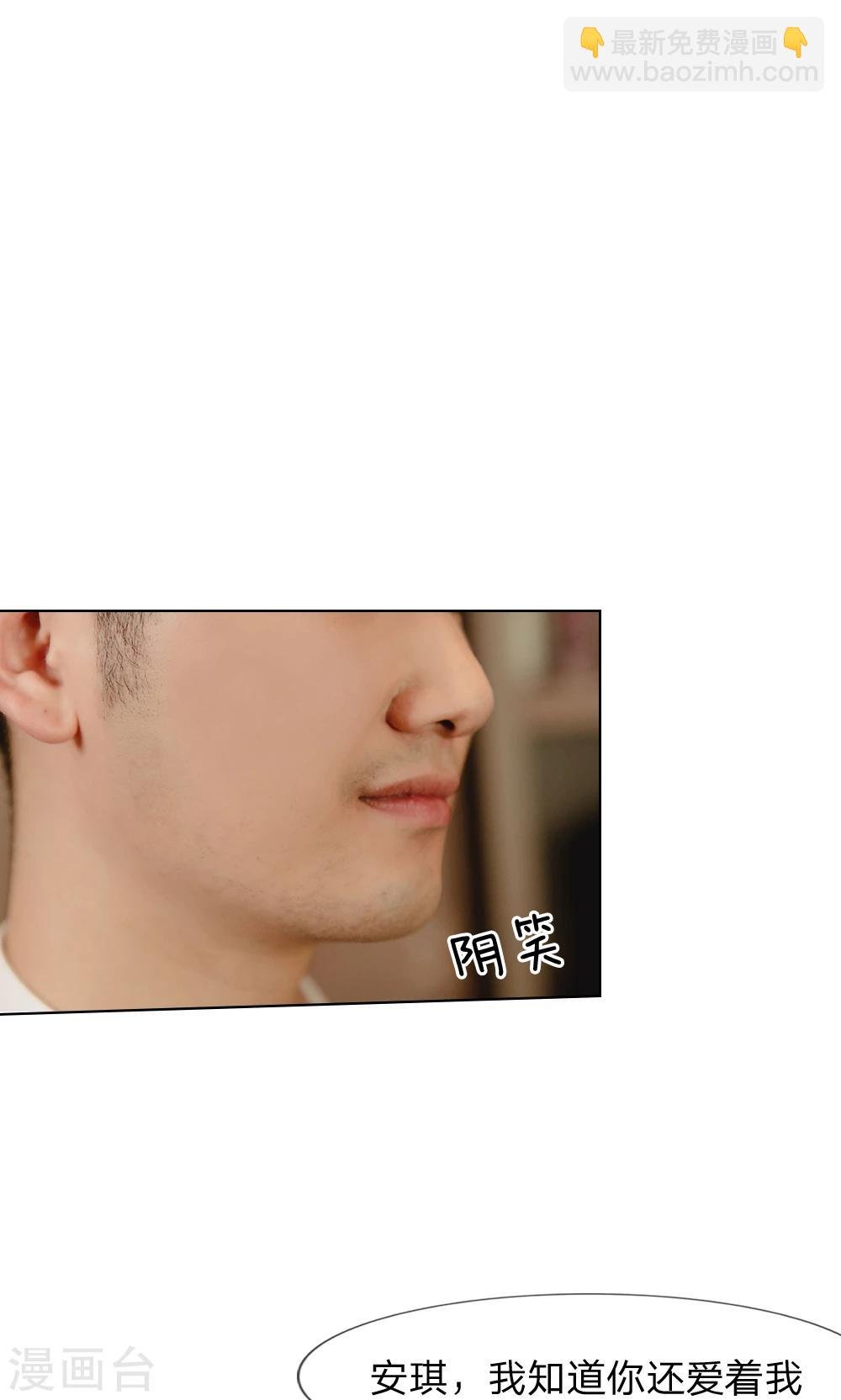 第28话 都不是什么好东西