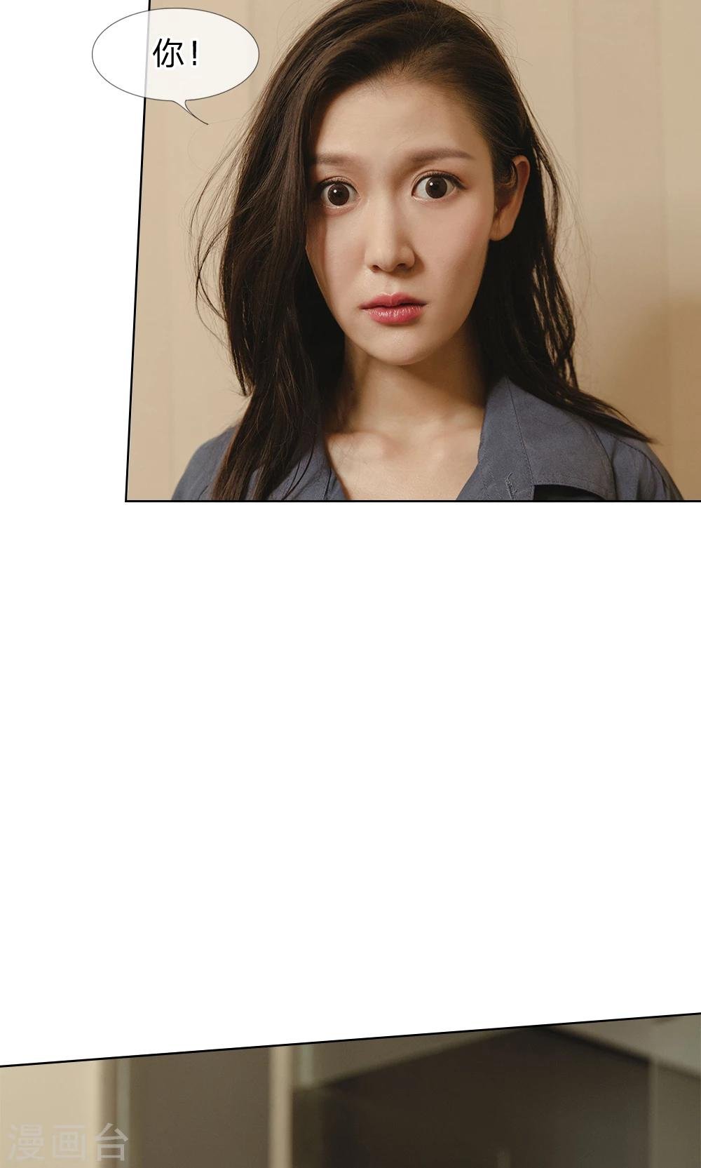 第28话 都不是什么好东西
