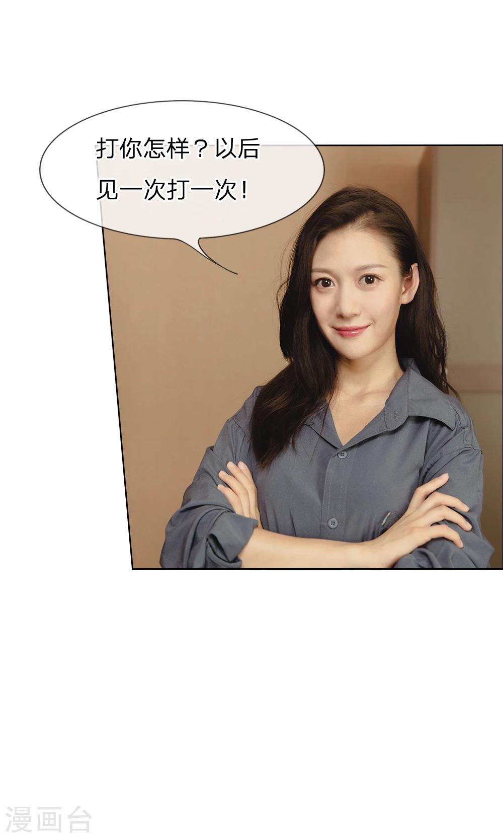 第28话 都不是什么好东西