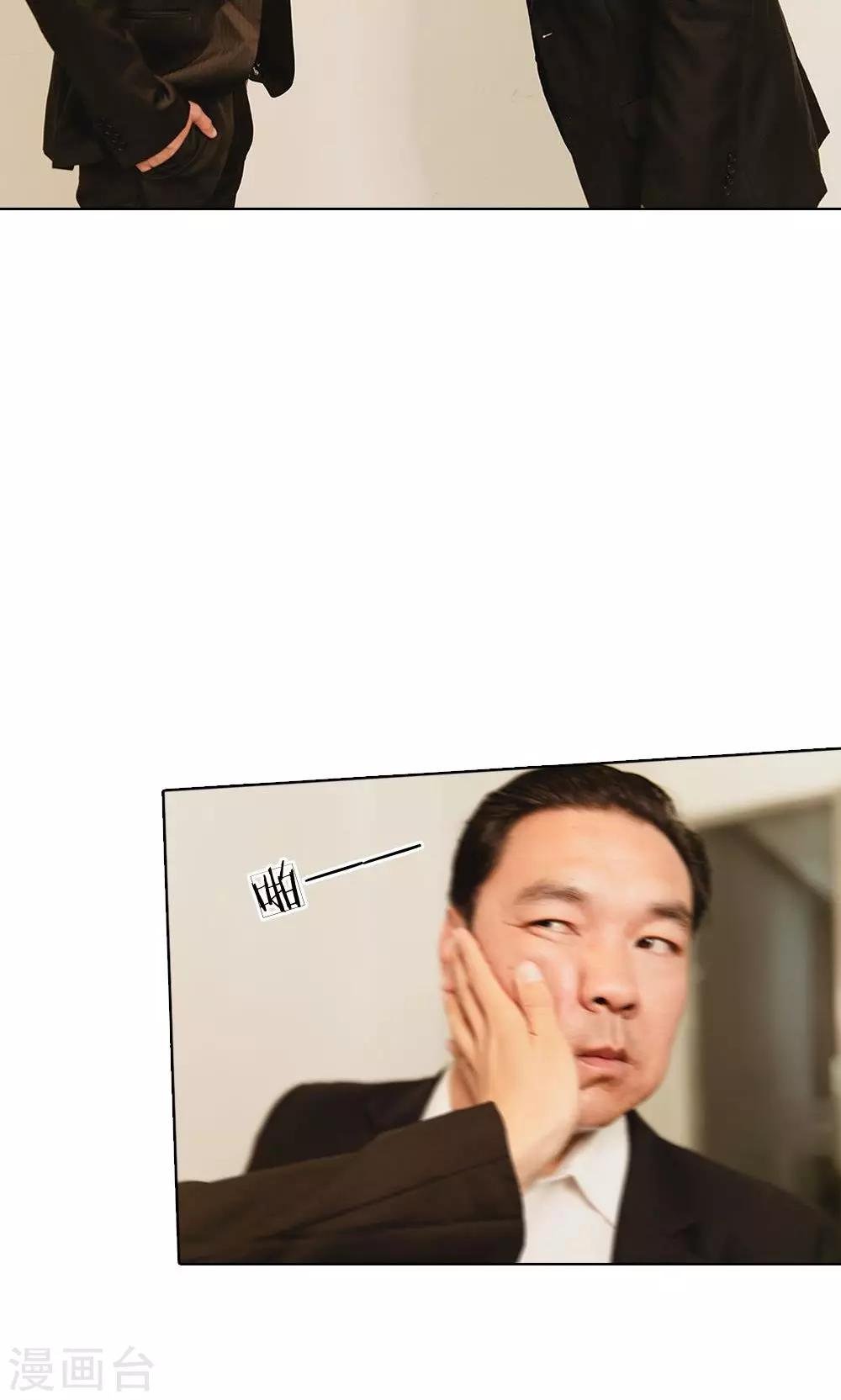第30话 敢动她！你们都得死