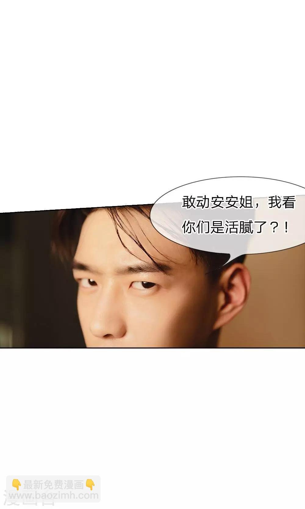 第31话 杀气重的小明轩
