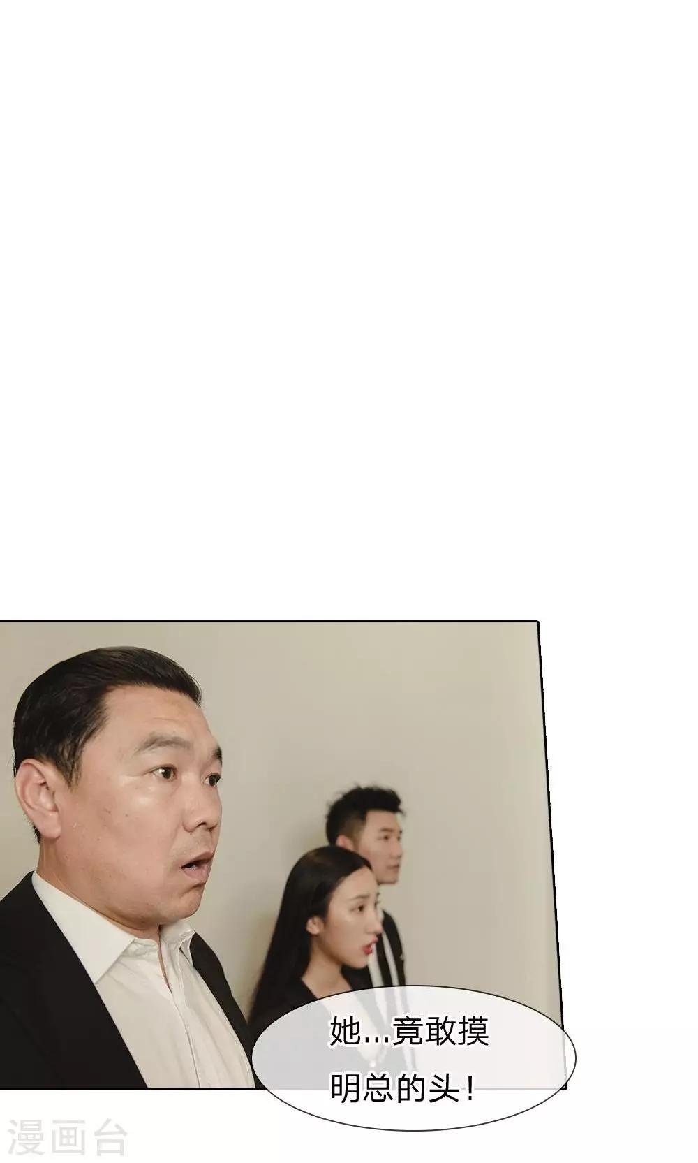 第31话 杀气重的小明轩
