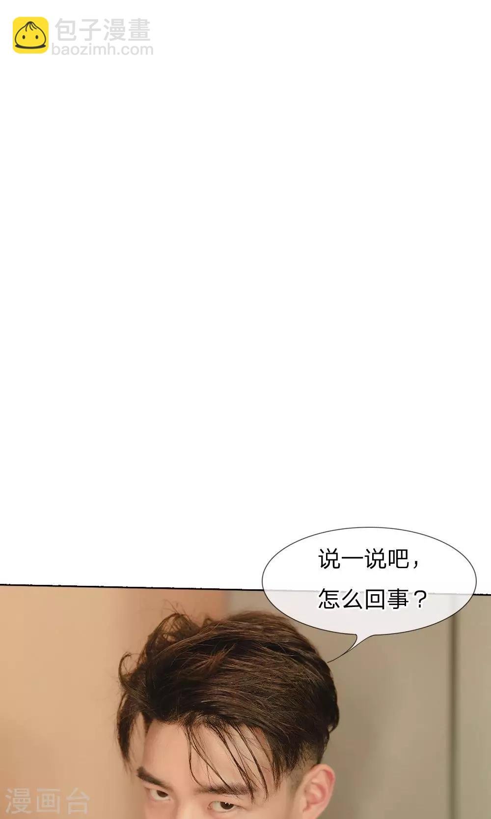 第31话 杀气重的小明轩