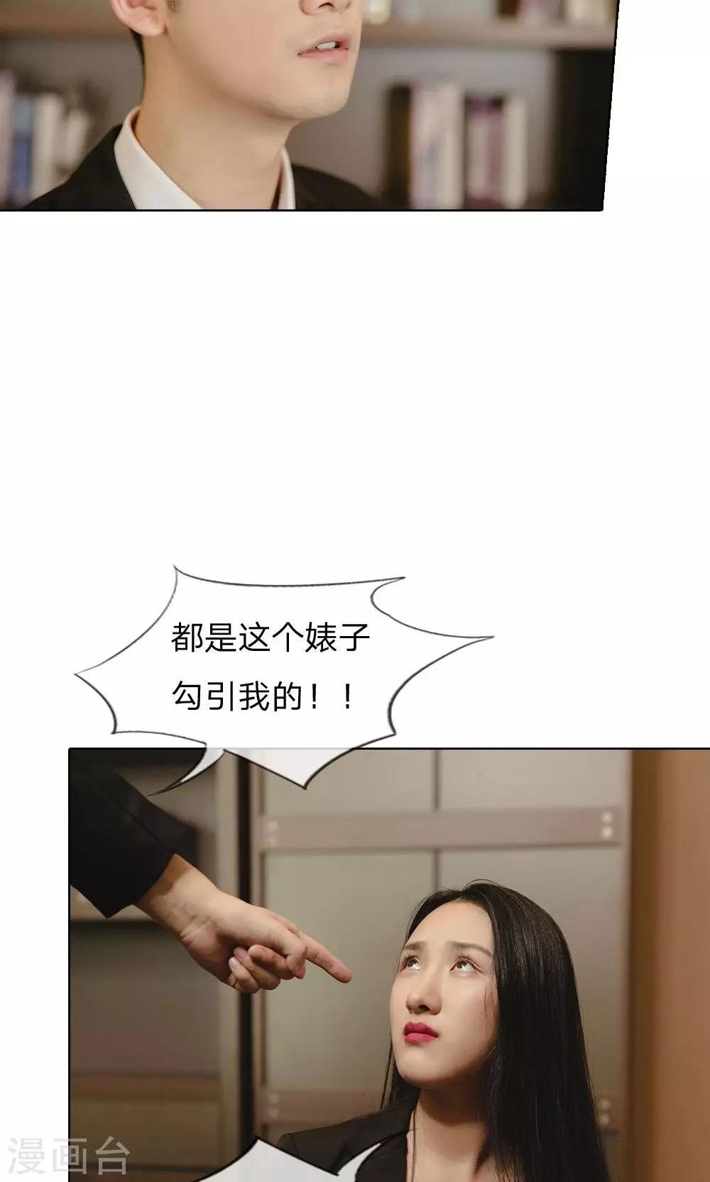 第31话 杀气重的小明轩