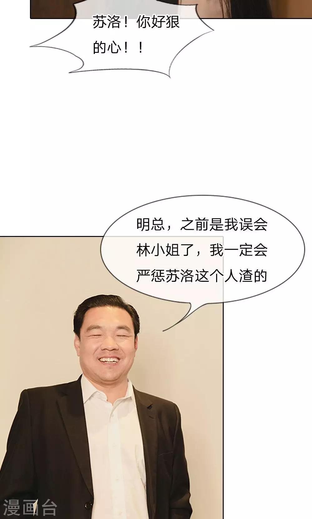 第31话 杀气重的小明轩