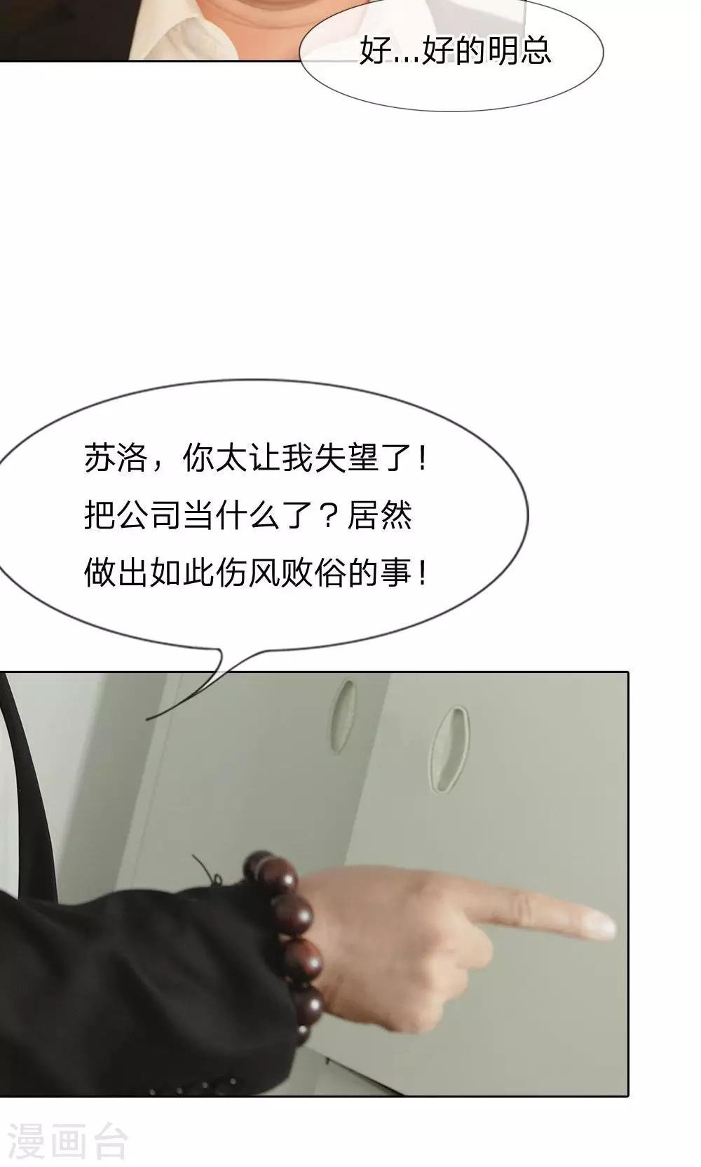 第31话 杀气重的小明轩