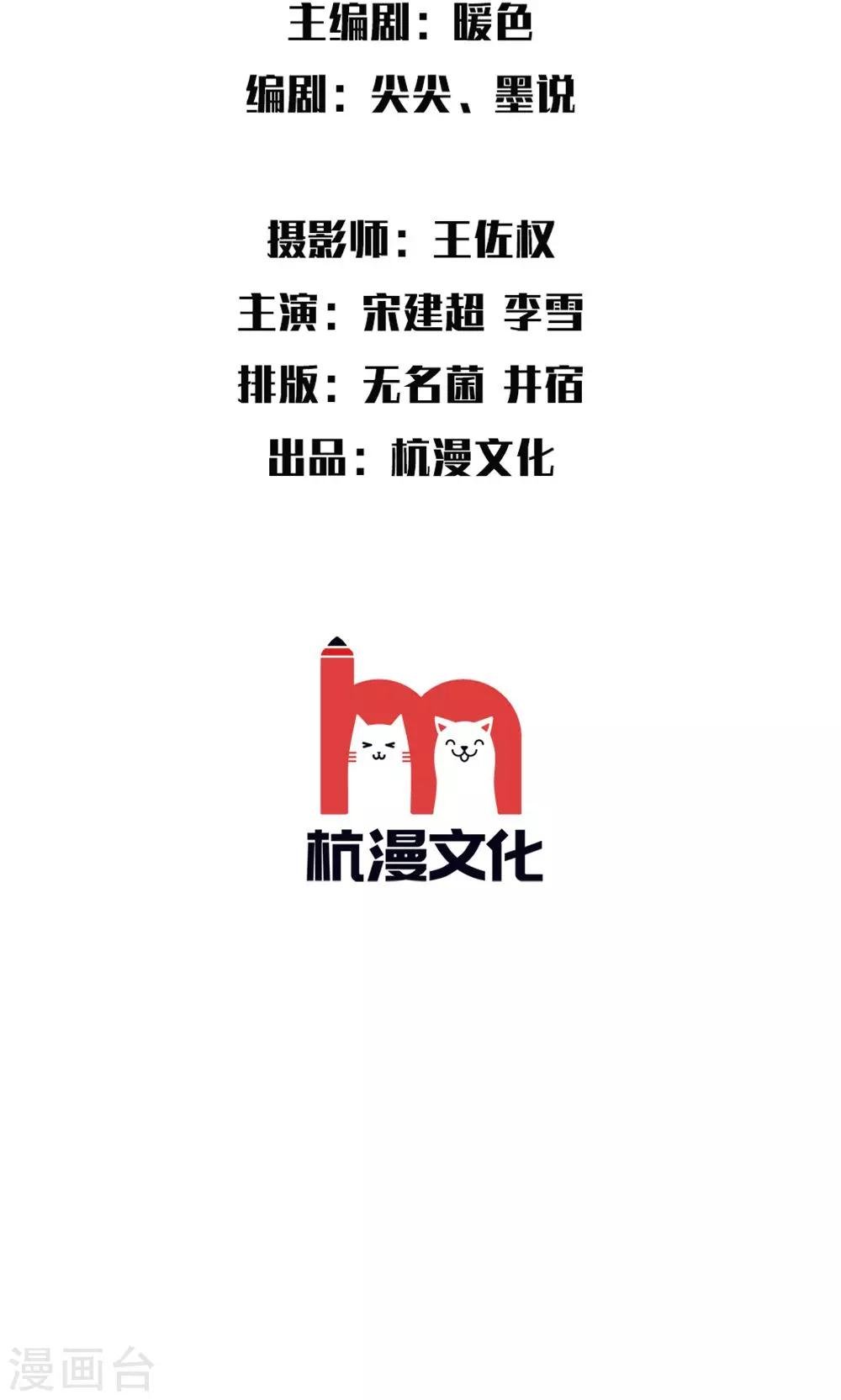 第33话 想复仇吗？