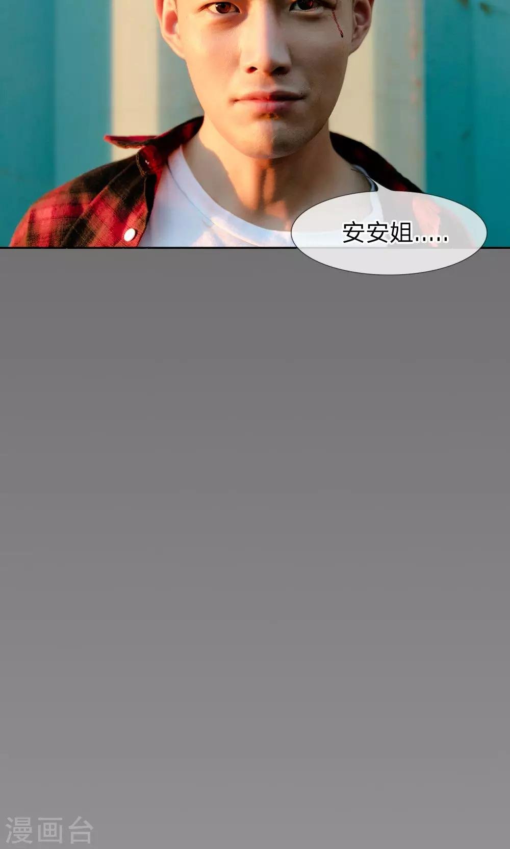 第33话 想复仇吗？