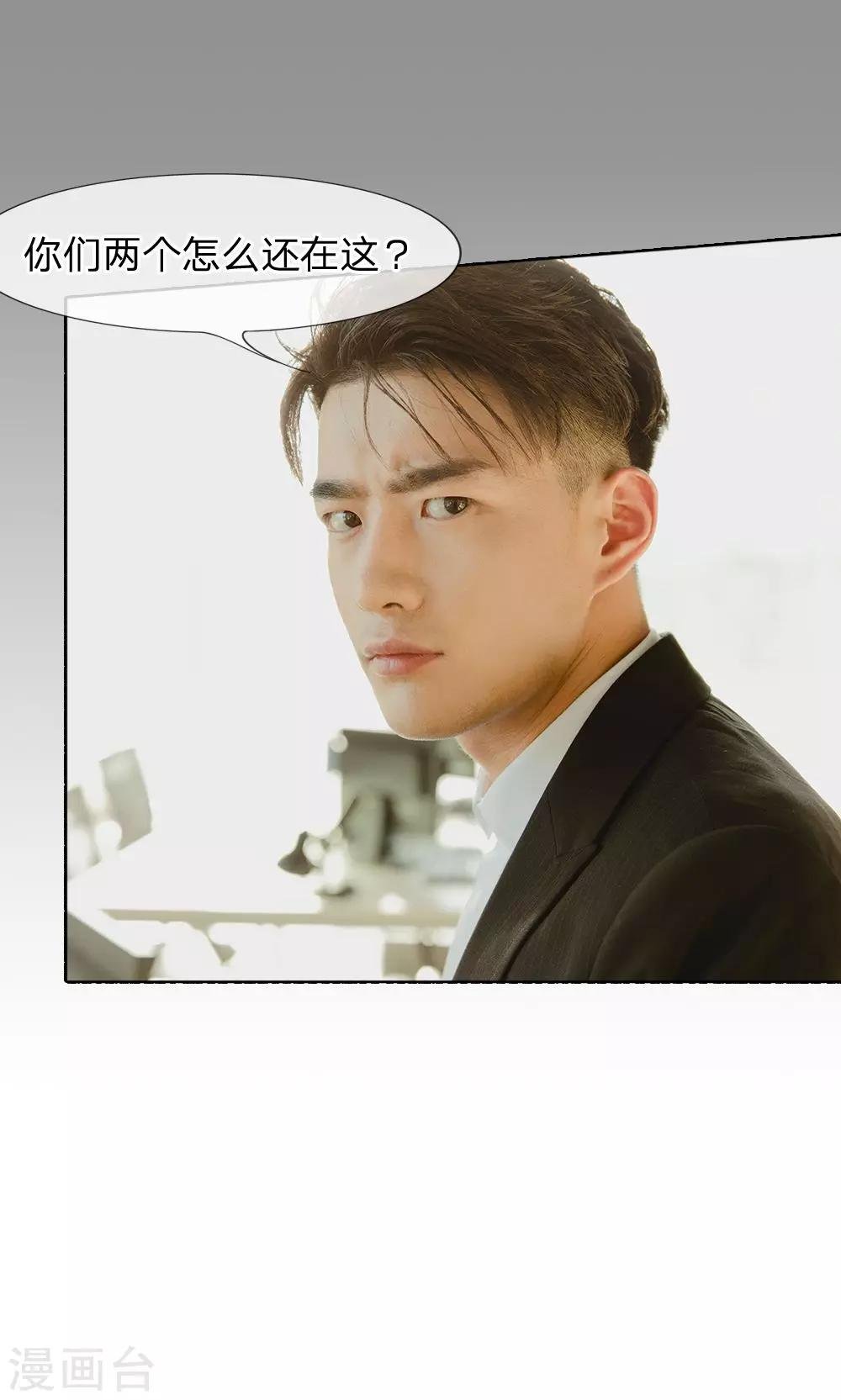 第33话 想复仇吗？