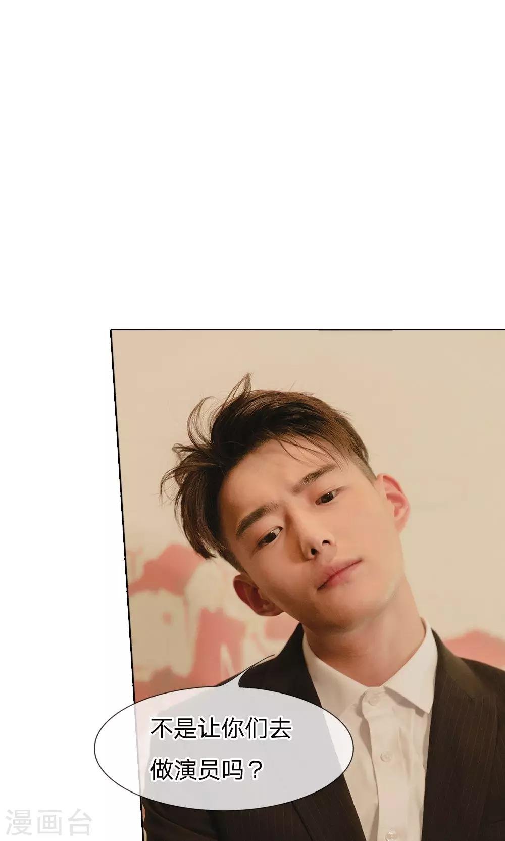 第33话 想复仇吗？